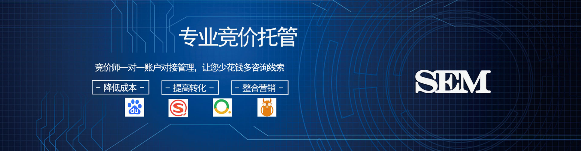 风顺堂百度竞价运营