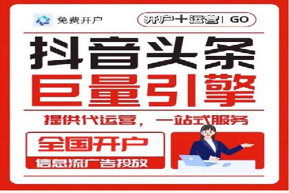 掌握sem推广竞价技巧，打造高效广告策略