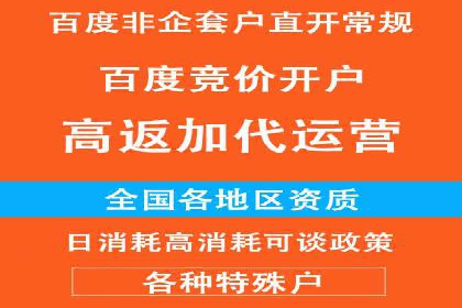 信息流广告优化案例：转化率提升